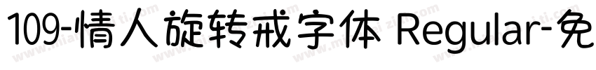 109-情人旋转戒字体 Regular字体转换